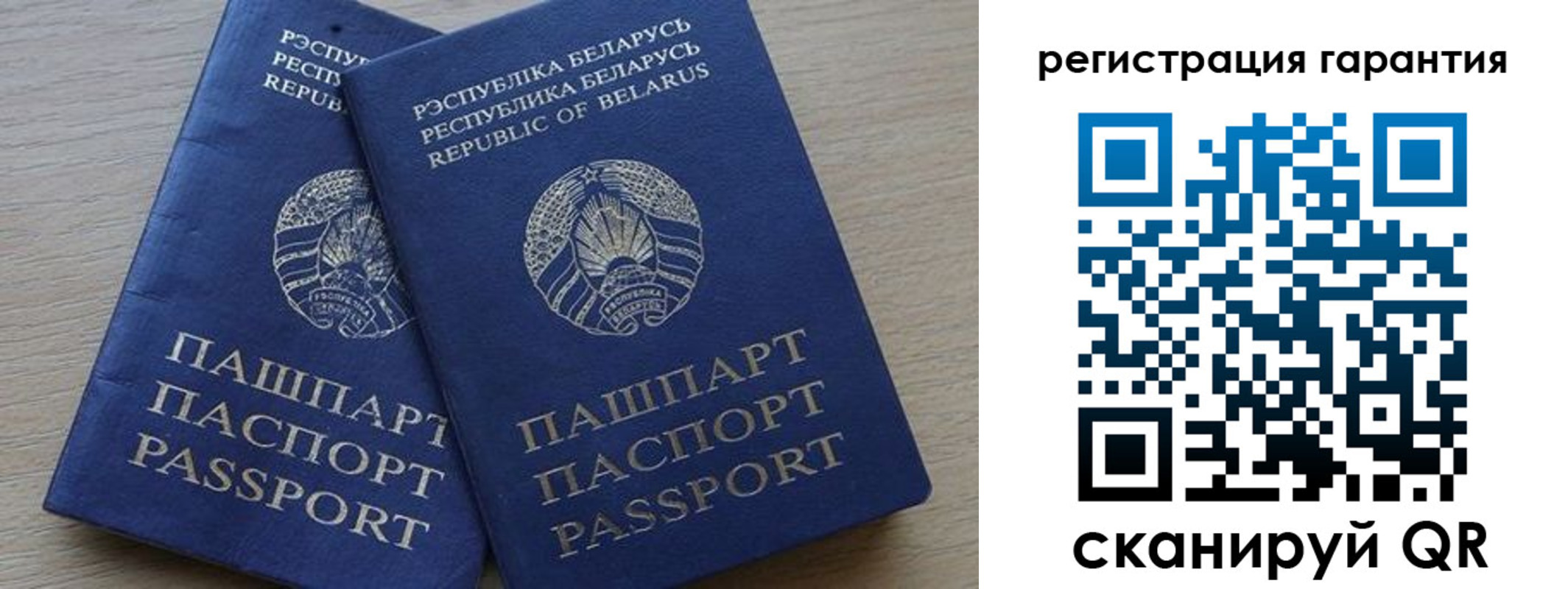 временная регистрация для всех в Котельниках