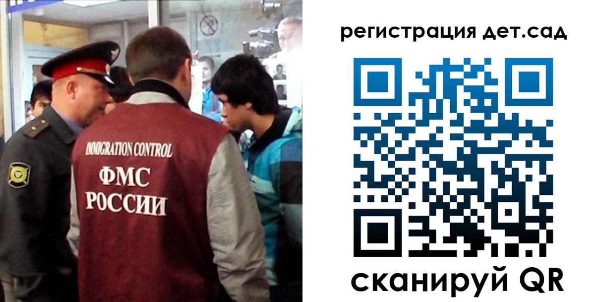 прописка регистрация в Котельниках